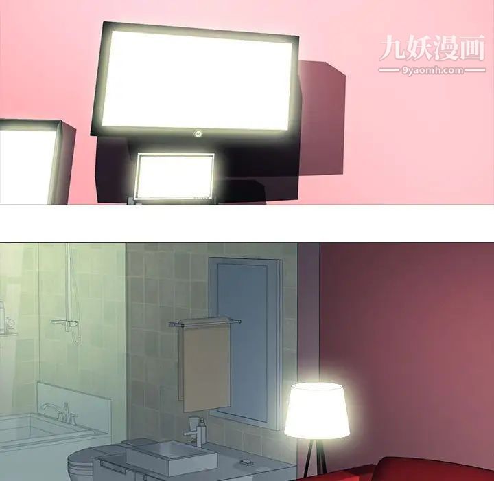 心机女教授，第107話，第 11 页