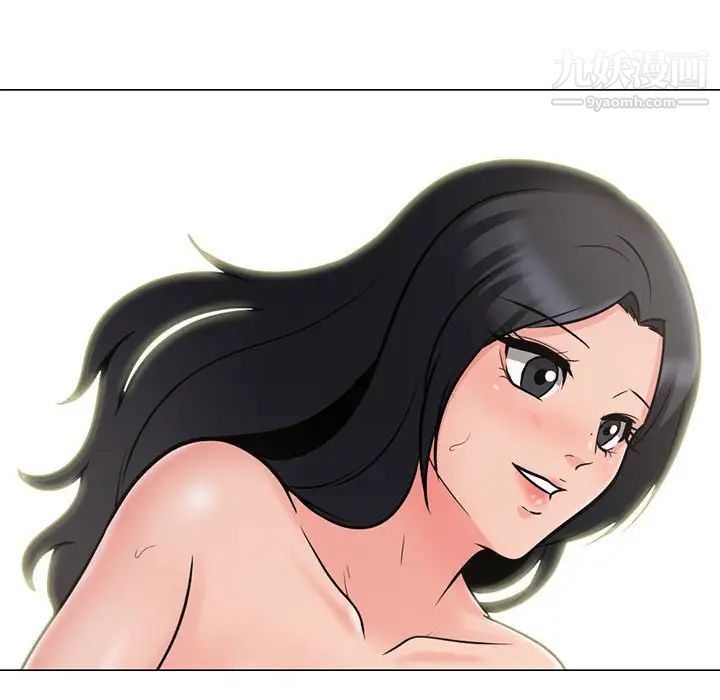 心机女教授，第107話，第 8 页