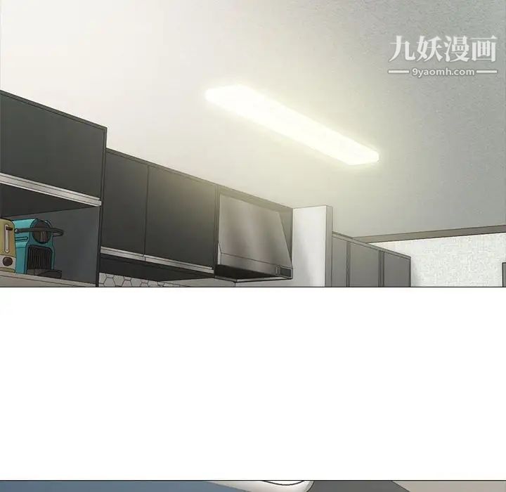 心机女教授，第111話，第 64 页