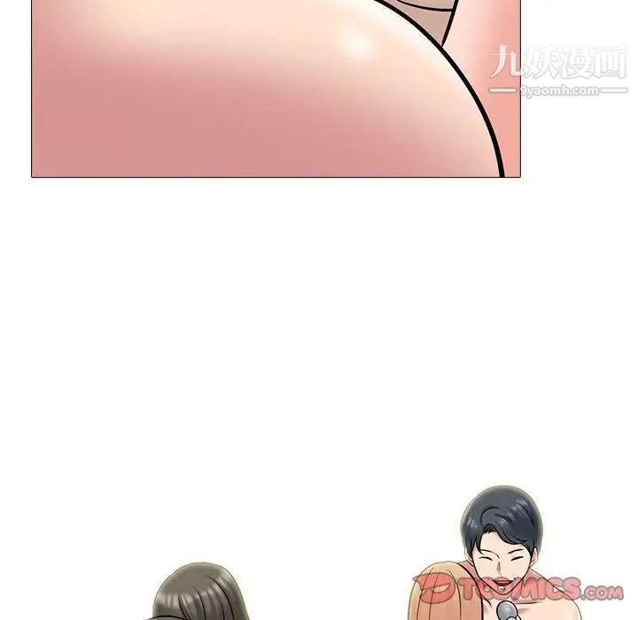心机女教授，第112話，第 106 页