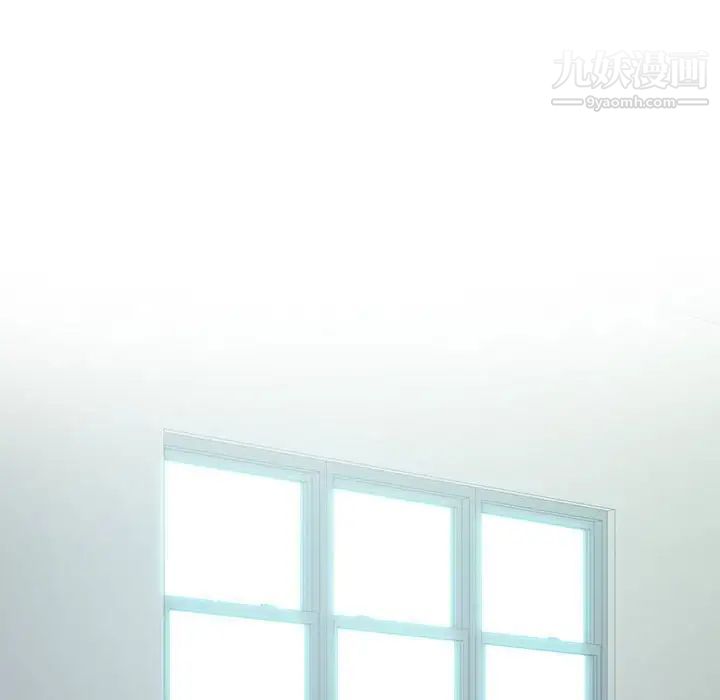 心机女教授，第113話，第 106 页