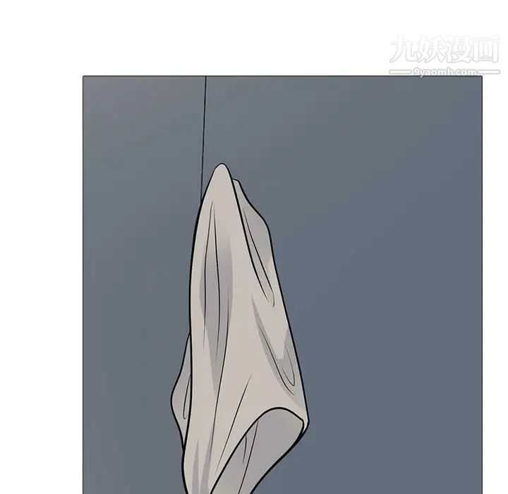 心机女教授，第113話，第 103 页