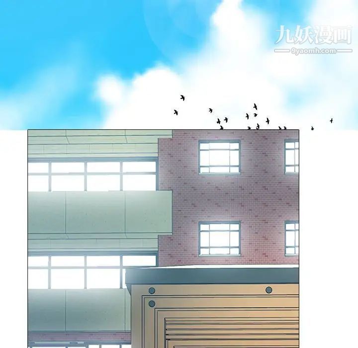心机女教授，第113話，第 65 页