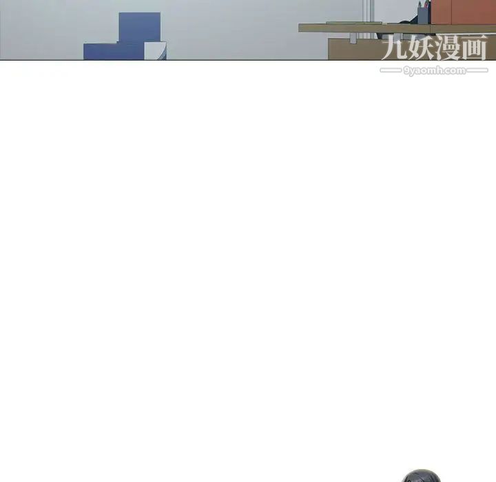 心机女教授，第114話，第 15 页