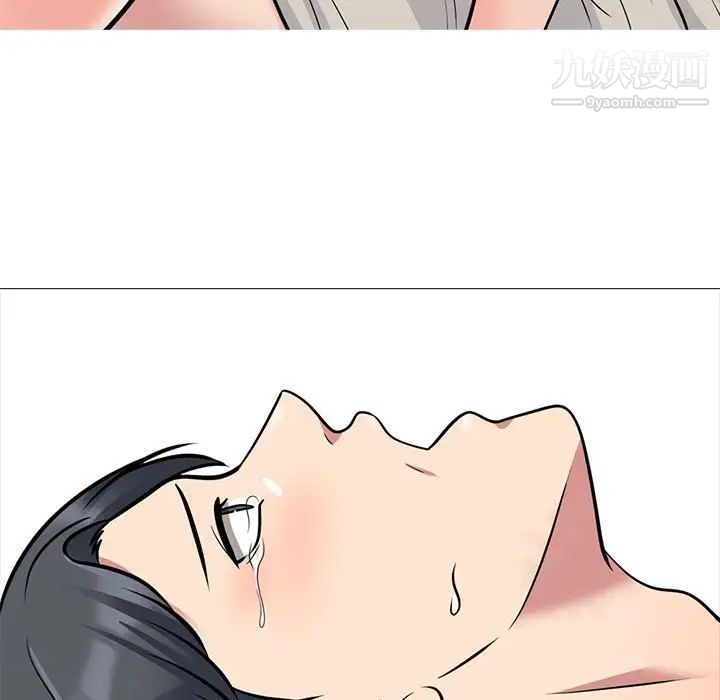 心机女教授，第115話，第 49 页