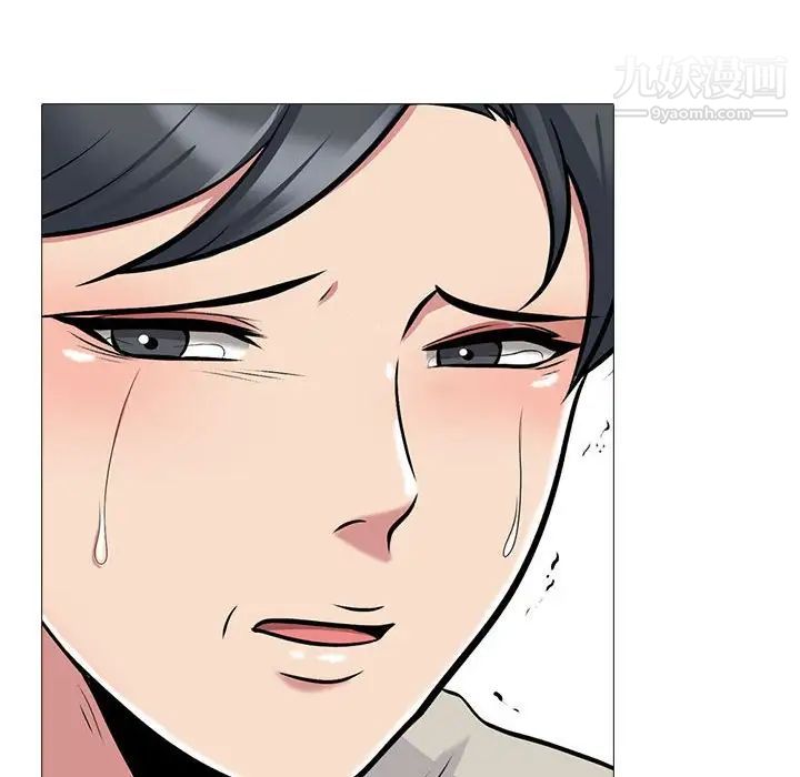心机女教授，第115話，第 64 页