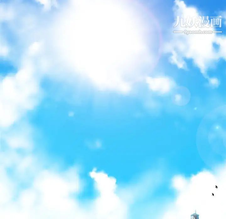心机女教授，第117話，第 103 页