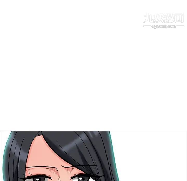 心机女教授，第118話，第 125 页