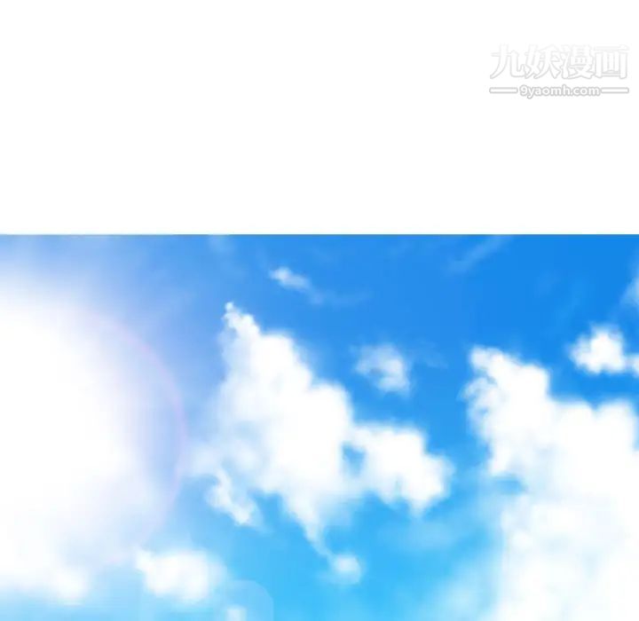 心机女教授，第118話，第 25 页