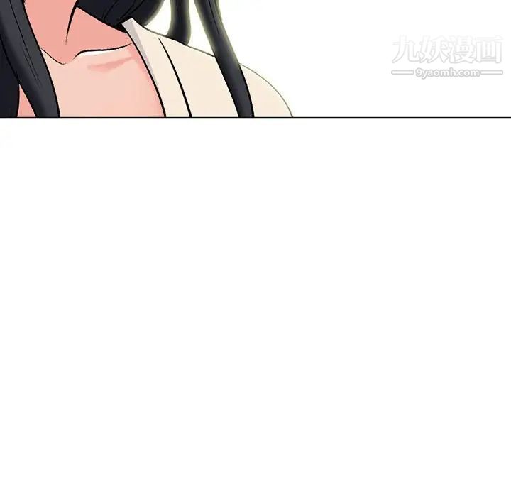 心机女教授，第118話，第 11 页