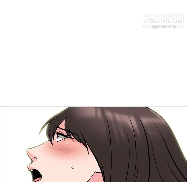 心机女教授，第118話，第 28 页