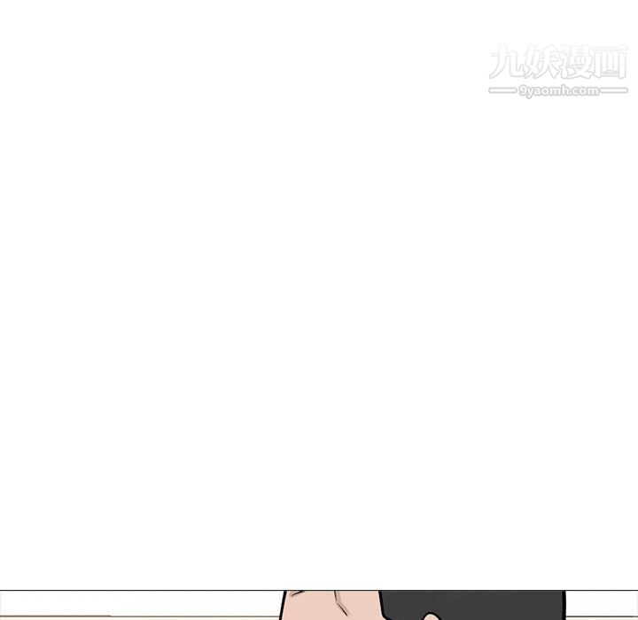 心机女教授，第119話，第 125 页