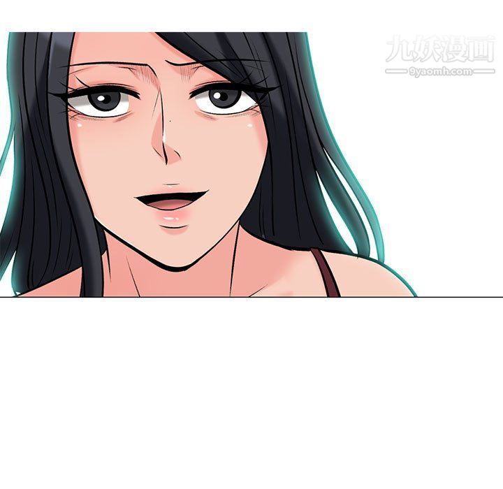 心机女教授，第119話，第 11 页