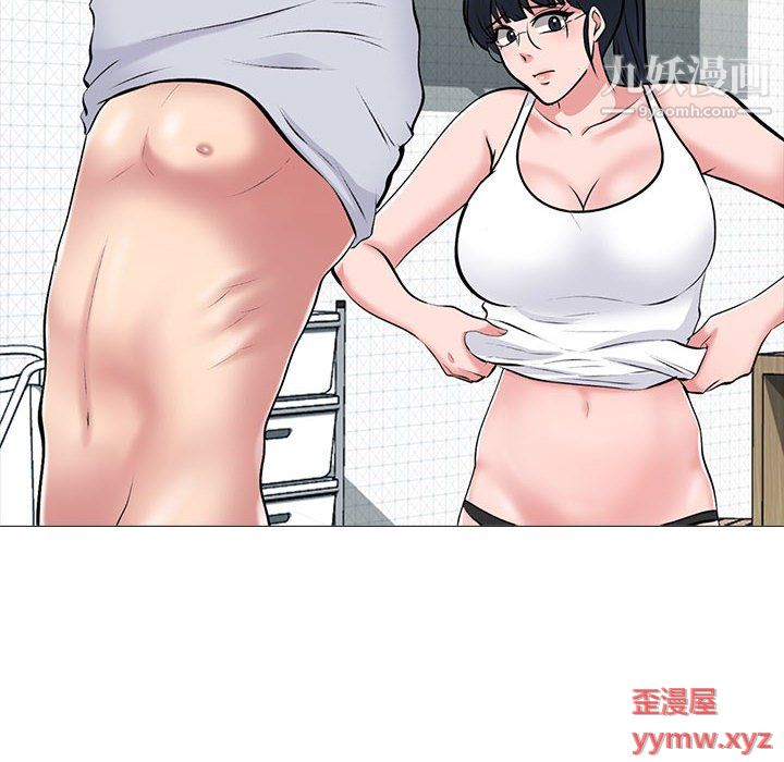 心机女教授，第122話，第 60 页