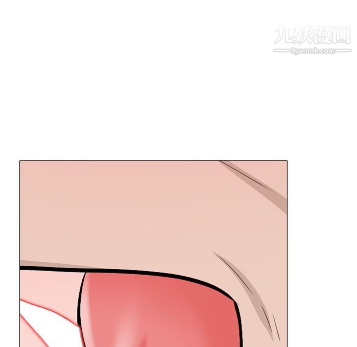心机女教授，第124話，第 65 页