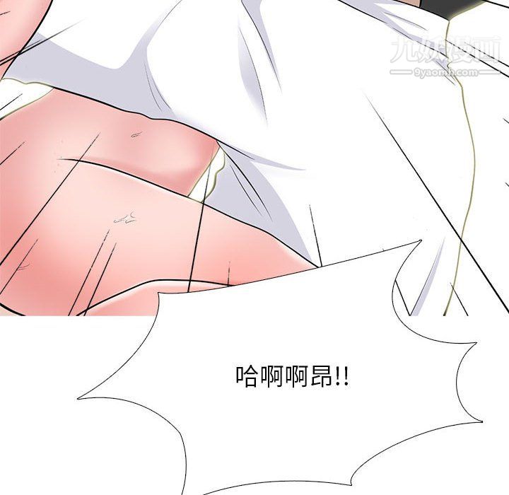 心机女教授，第125話，第 60 页