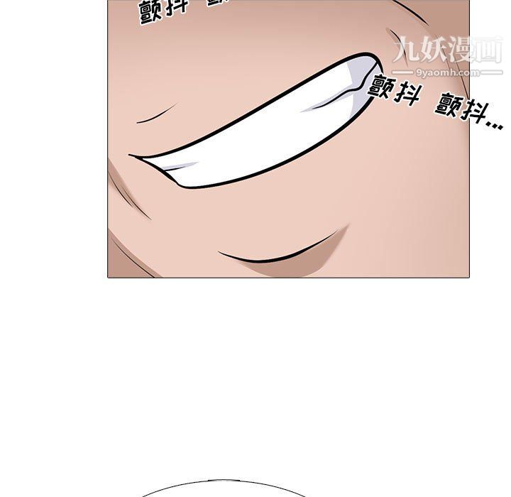 心机女教授，第126話，第 95 页