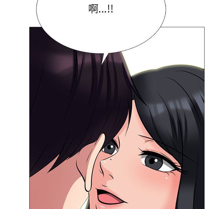 心机女教授，第127話，第 84 页