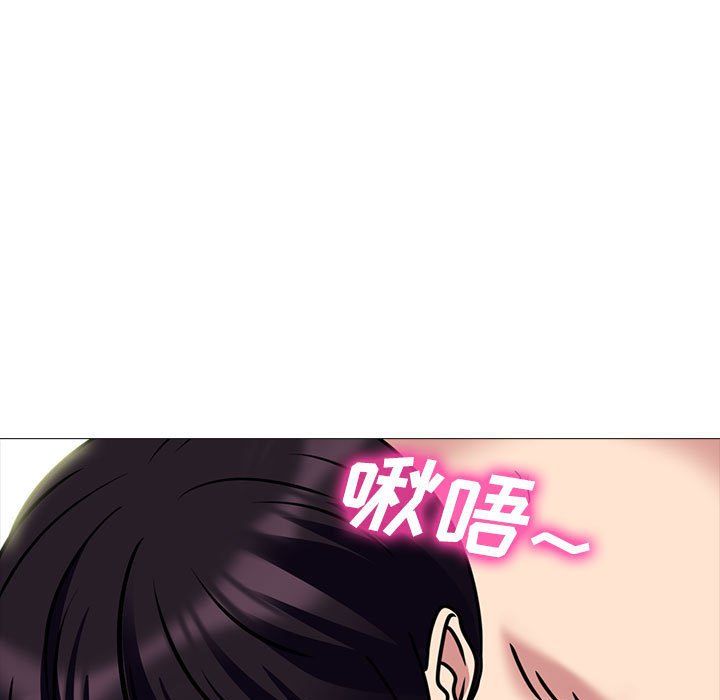 心机女教授，第128話，第 77 页