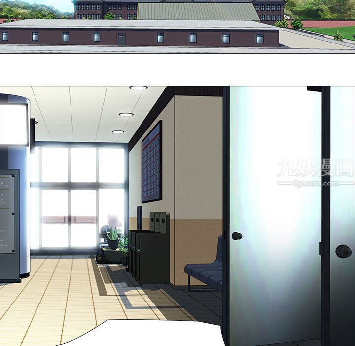 心机女教授，第130話，第 11 页