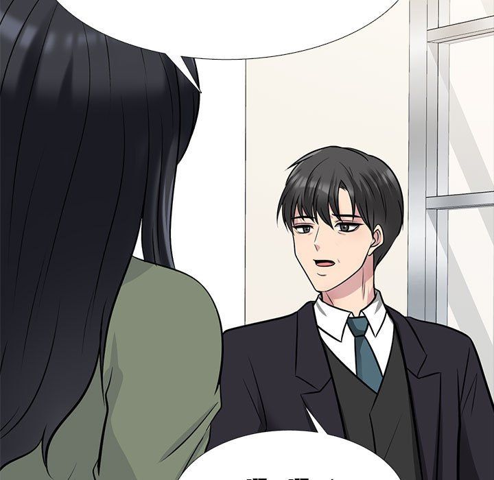 心机女教授，第130話，第 49 页