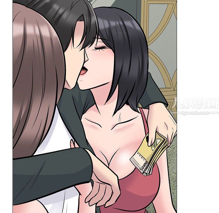 心机女教授，第131話，第 34 页
