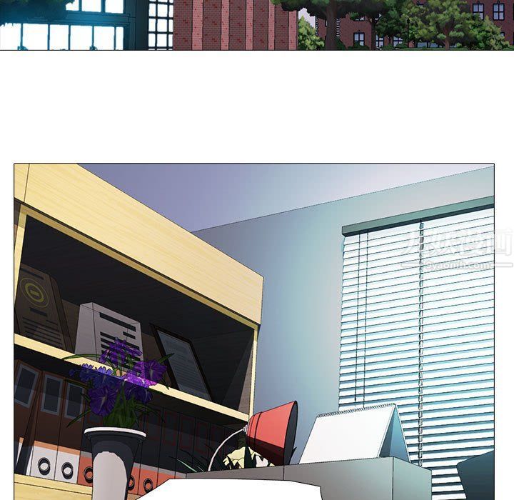 心机女教授，第132話，第 11 页