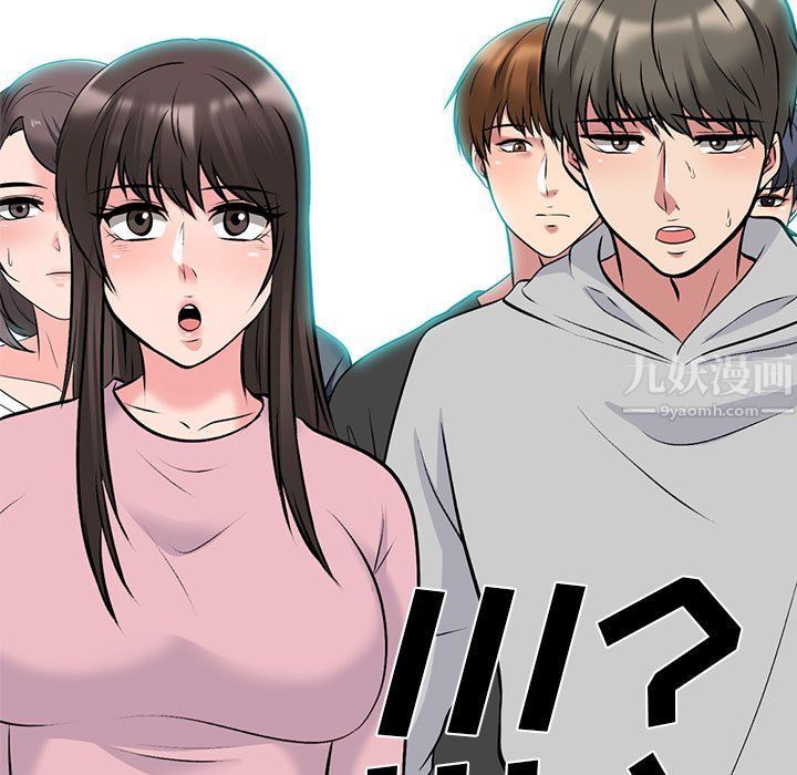 心机女教授，第132話，第 77 页