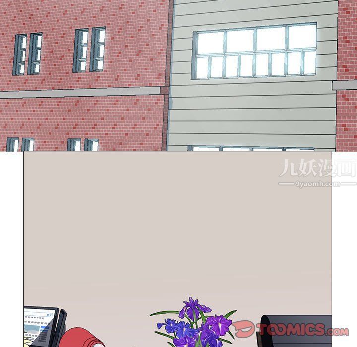 心机女教授，第133話，第 123 页