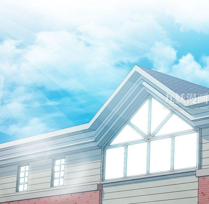 心机女教授，第133話，第 122 页