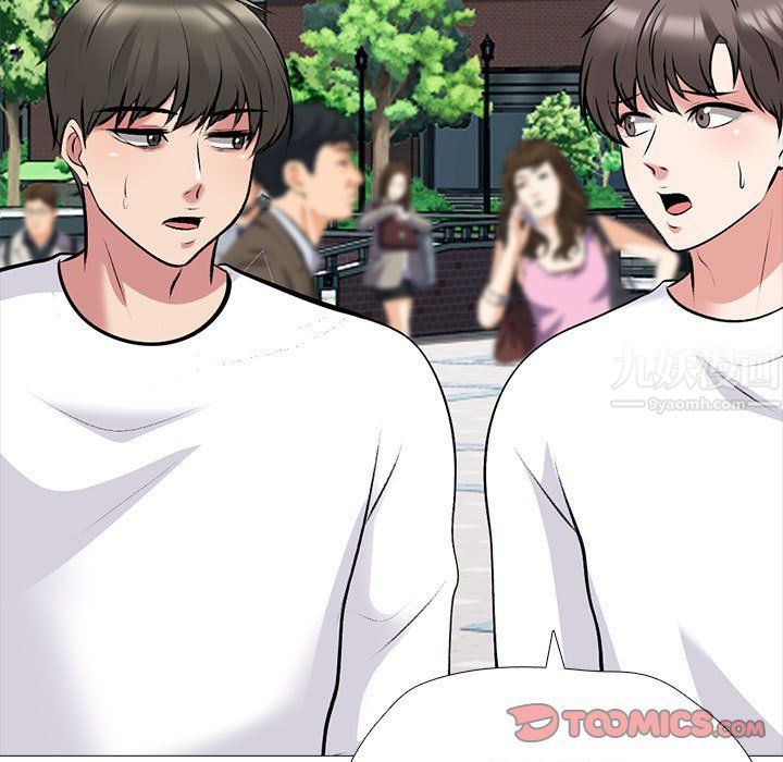 心机女教授，第133話，第 21 页