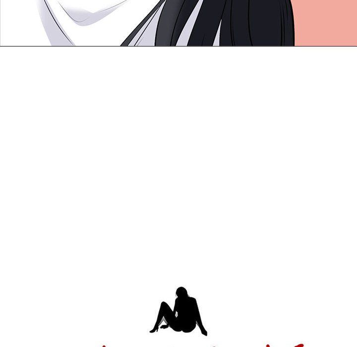 心机女教授，第136話，第 12 页