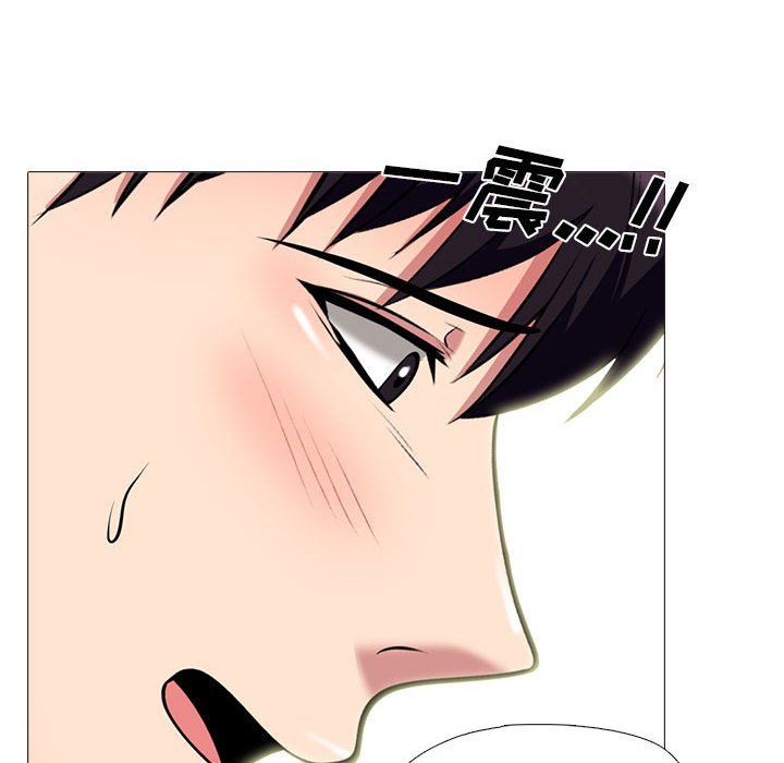 心机女教授，第137話，第 64 页