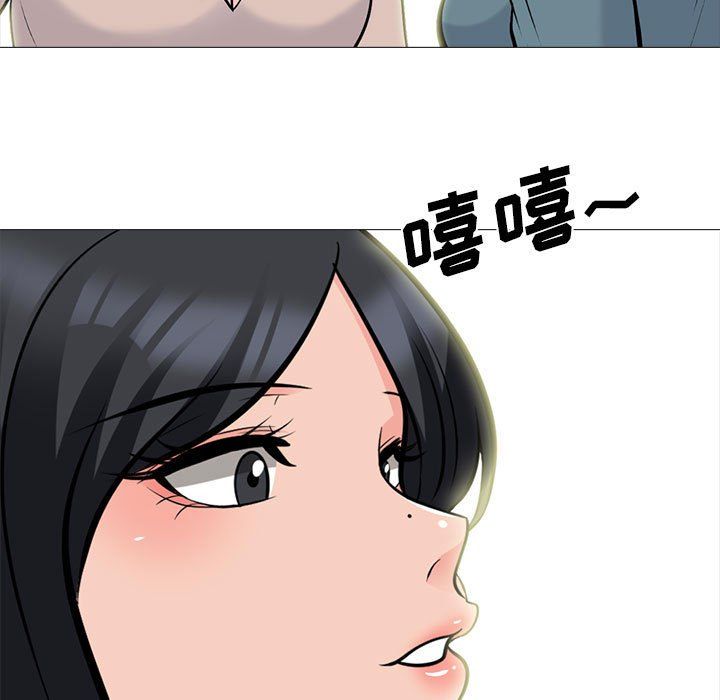 心机女教授，第138話，第 65 页