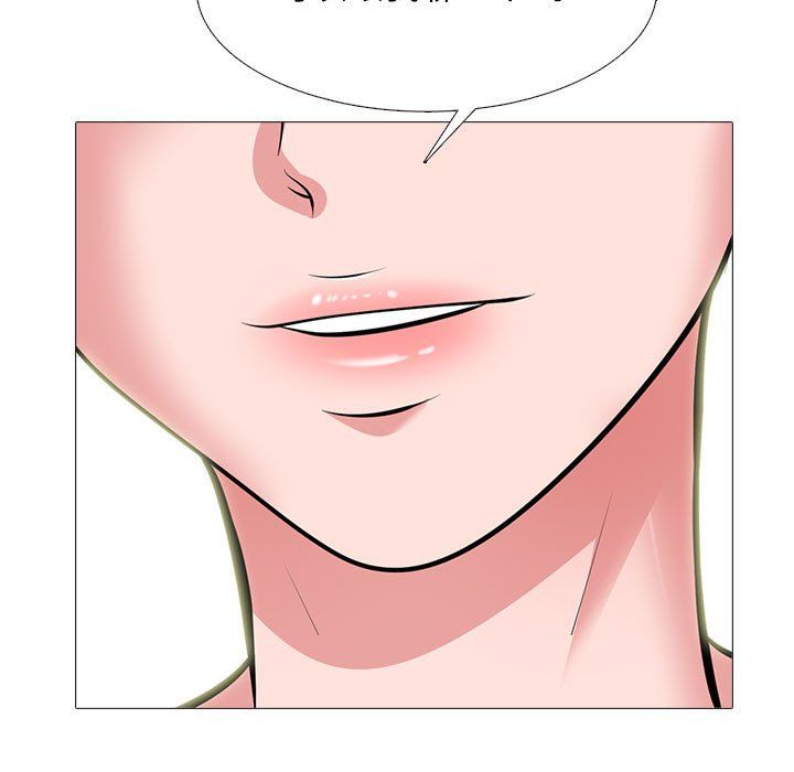 心机女教授，第140話，第 5 页