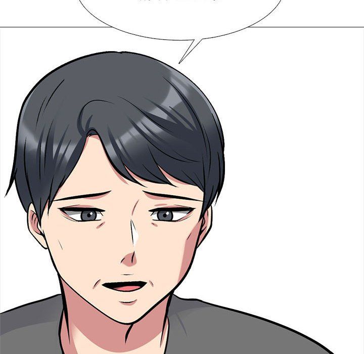 心机女教授，第140話，第 52 页