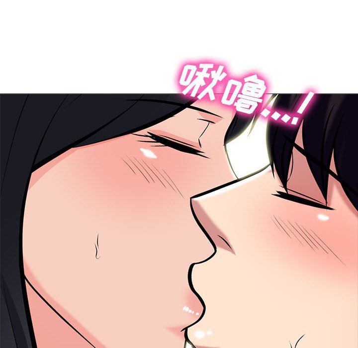 心机女教授，第146話，第 64 页