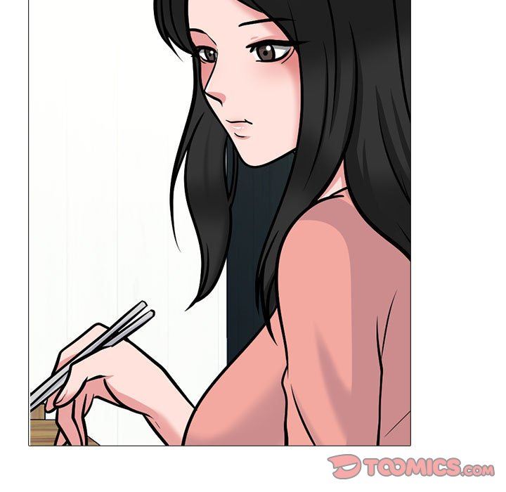 心机女教授，第147話，第 15 页