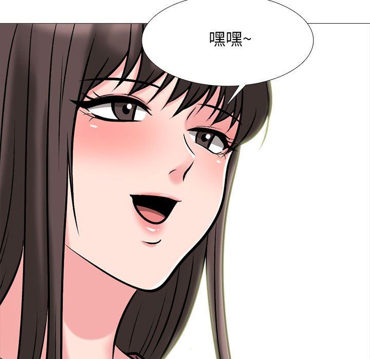 心机女教授，第148話，第 103 页