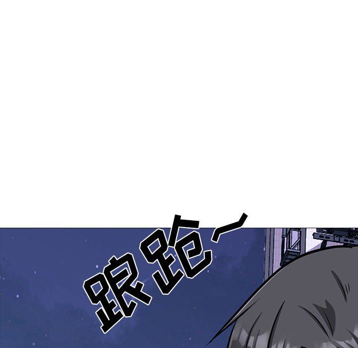 心机女教授，第148話，第 116 页