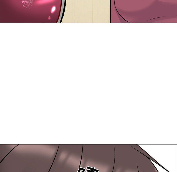 心机女教授，第148話，第 12 页