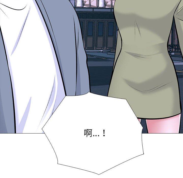 心机女教授，第148話，第 52 页