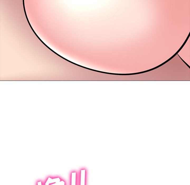 心机女教授，第150話，第 22 页