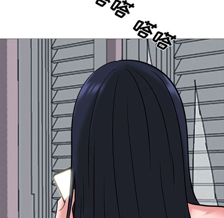 心机女教授，第152話，第 22 页