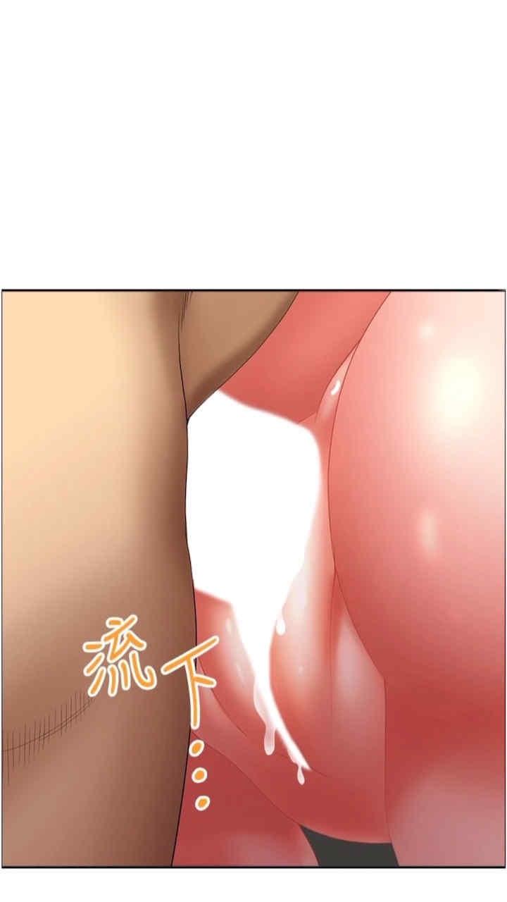 地方人妻們，第34話-我們不要一錯再錯了，第 34 页
