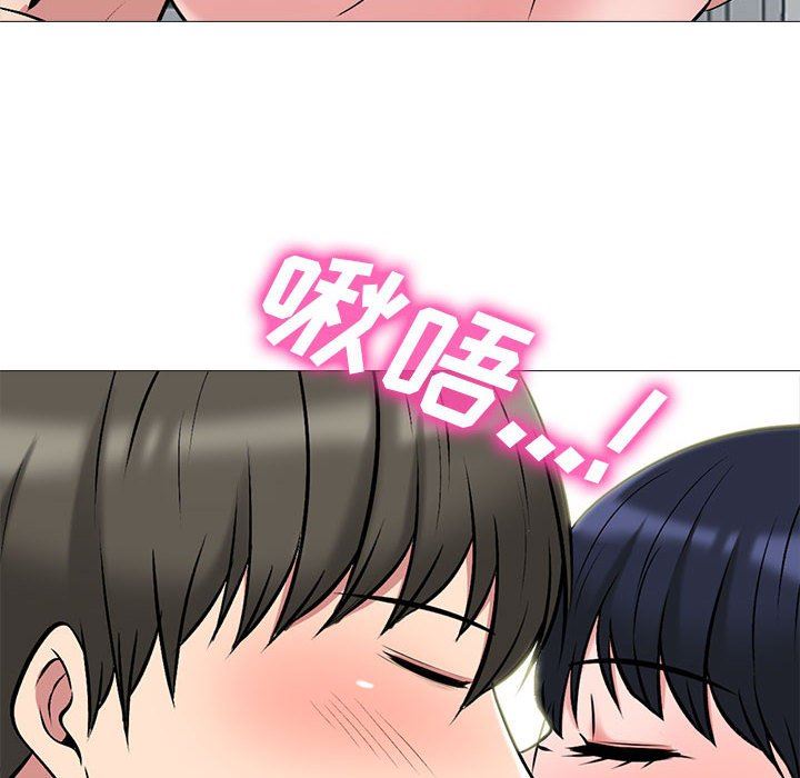 心机女教授，第153話，第 158 页