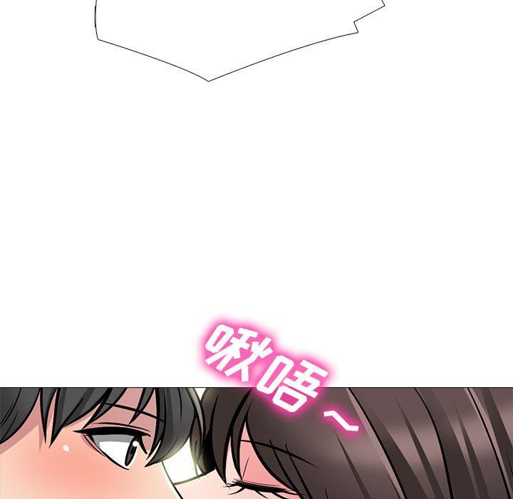 心机女教授，第155話，第 159 页