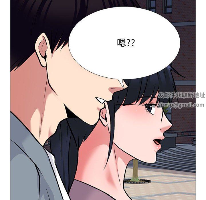 心机女教授，第157話，第 34 页