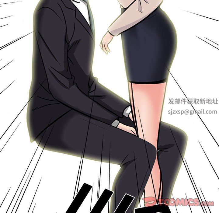 心机女教授，第157話，第 123 页