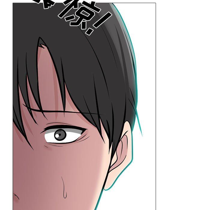 心机女教授，第157話，第 103 页